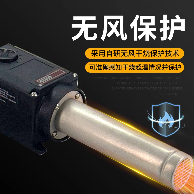 Hot air heater small hot air blower high power 3300W temperature regulation drying heat shrinkage cycle