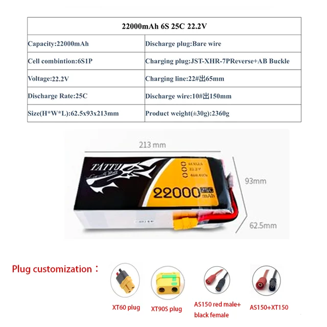 TATTU 6S 25C Lithium Battery 8000/10000/14000/22000/30000mAh High Voltage Plant Protection Lithium Battery UAV Model Battery