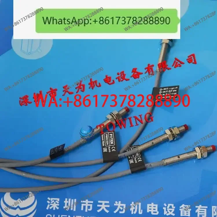 proximity switch PM05-02N only sells brand new and original genuine products.