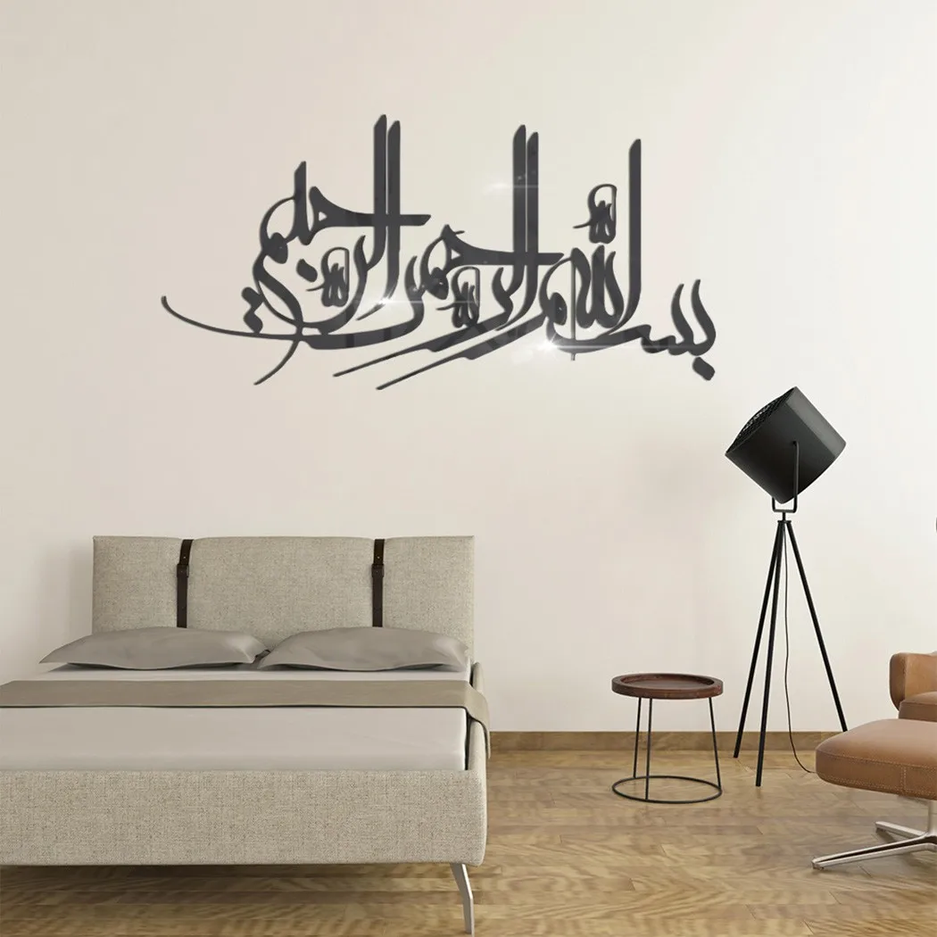 New Practical Wall Sticker Arabic Art Bismillah Calligraphy DIY Decal Decor Living Room Mirror Effect Muhammad