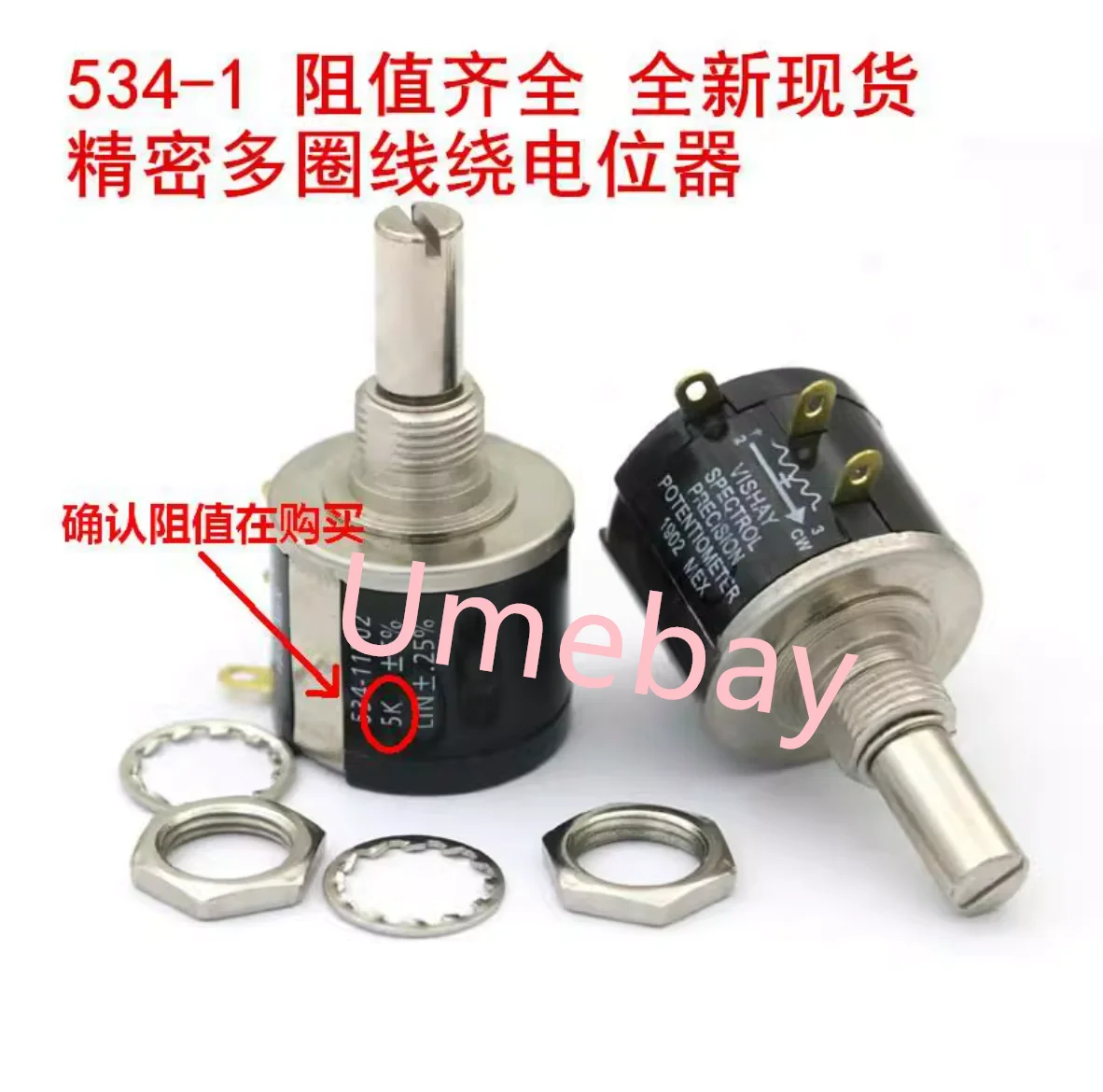 10 Pieces, integrated circuit, MOD Precision Multi Turn Wire Wound Potentiometer 533/534/535-1/1K/2K/5K/10K/20K/50K