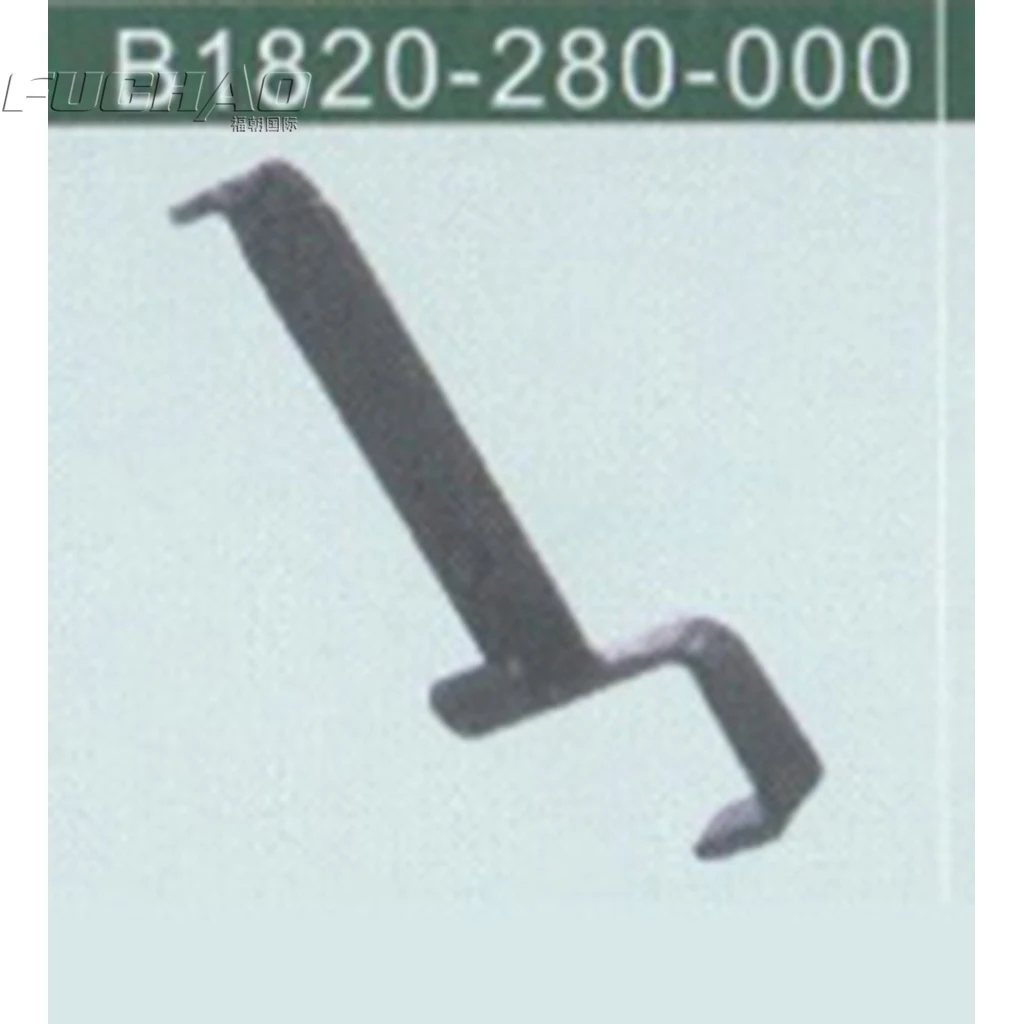 B1820-280-000 SHUTTLE RACE LATCH(RIGHT) Sewing Machine Parts