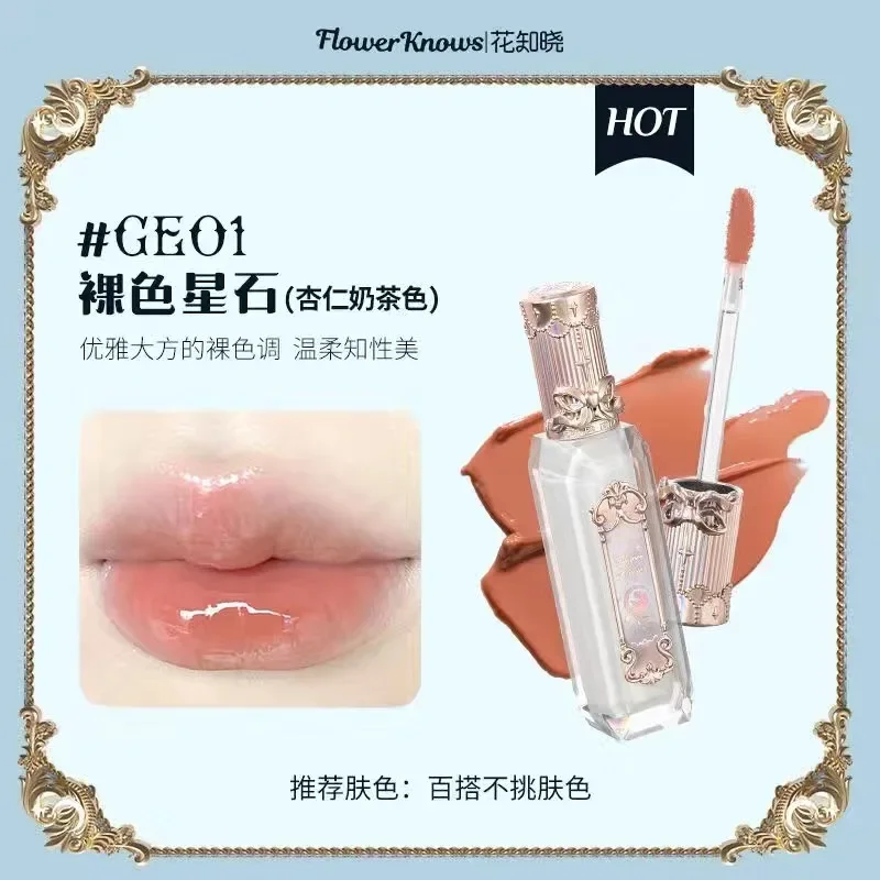 Flower Knows New Moonlight Mermaid Series Mirror Surface Lipgloss Lip Gloss Moisturizing Non-Stick