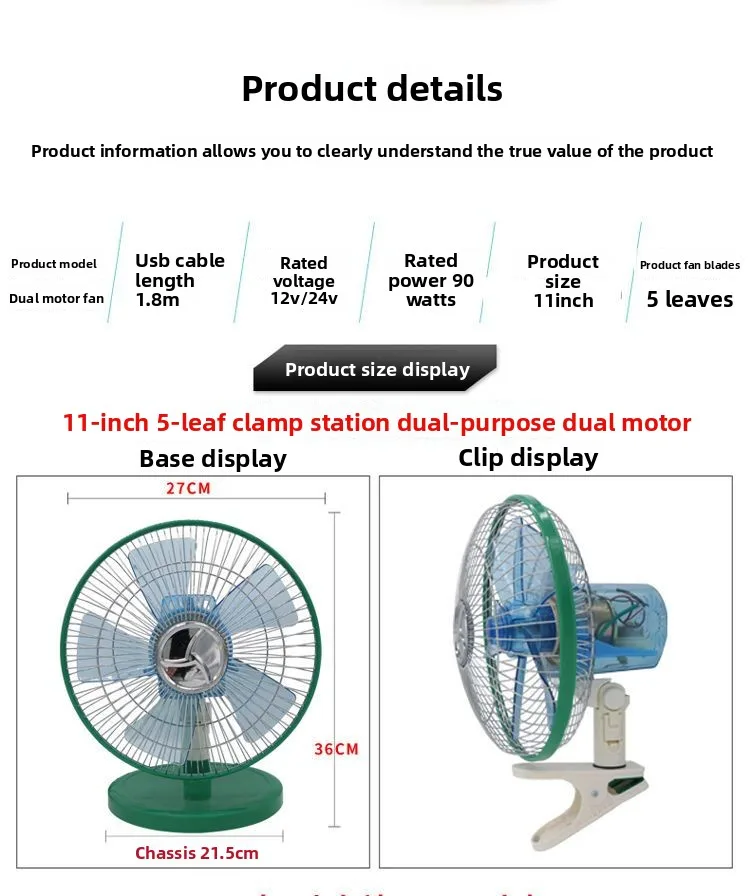 

Надежный 1-дюймовый осциллирующий автомобильный вентилятор, 12В/24В, с двойным напряжением, мощный и тихий, для грузовиков, фургонов и автомобилей