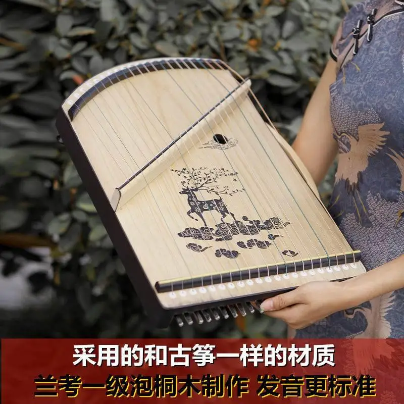 Zheng Qin Finger Practice 21 String 14 Type String Finger Dharma-Vessel Device Professional Finger Hand Trainer Portable