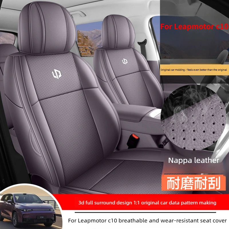 

New Car Seat Cover For Leapmotor C10 2024 2025 2026 Custom Fit Seat Protector All Season Full Surrounded Interior Accessories