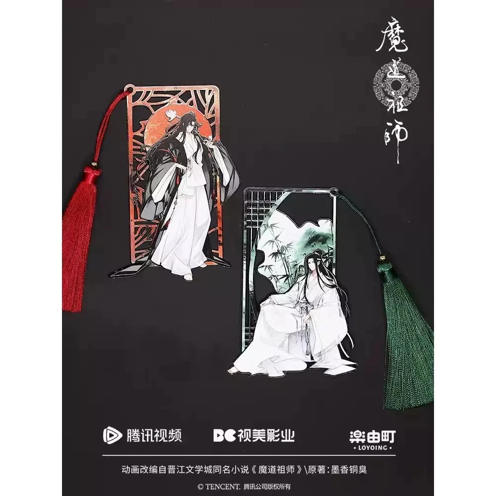 Anime Mo Dao Zu Shi MDZS Wei Wuxian Lan Wangji Fashion Metal Bookmark Collection Creative Stationery Bookmarks Birthday Gifts