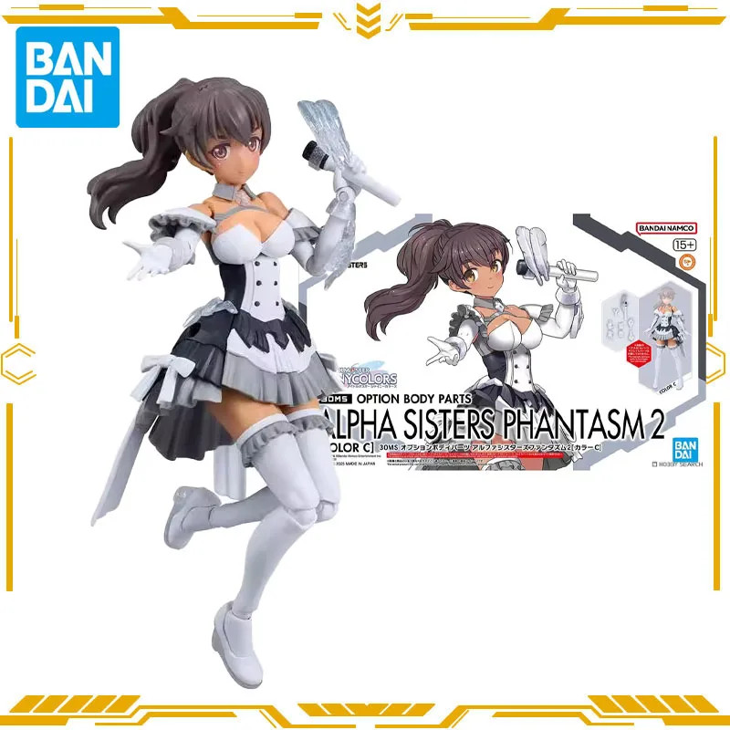 

Bandai оригинальные 30 мс дополнительные детали тела Shinycolors Alpha Sisters Phantams 2, сборная игрушка для мальчиков и девочек, детский подарок