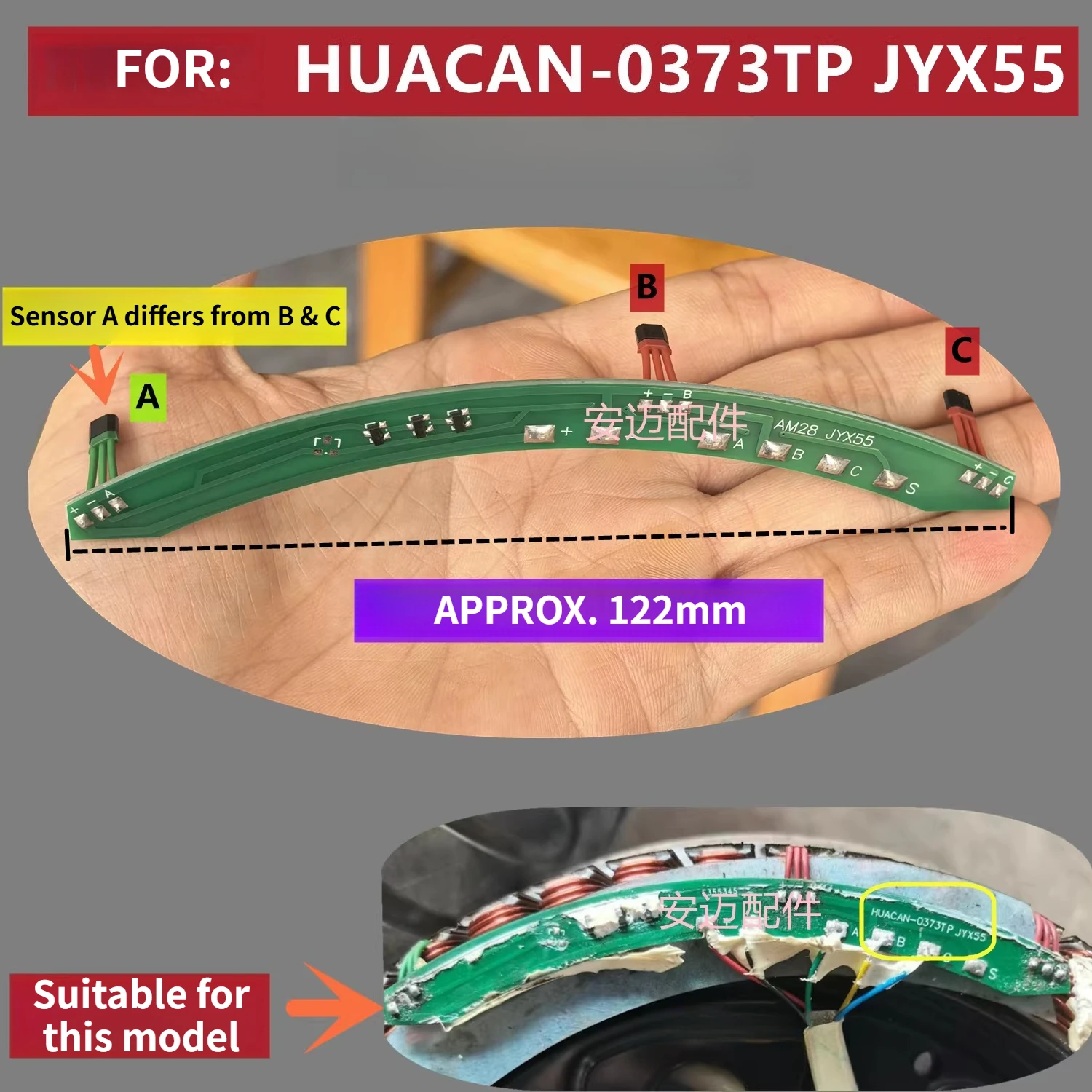 

Плата датчика Холла двигателя HUACAN-0373TP JYX55 для Emma Golden Arrow Jin Yuxing Motor Hall