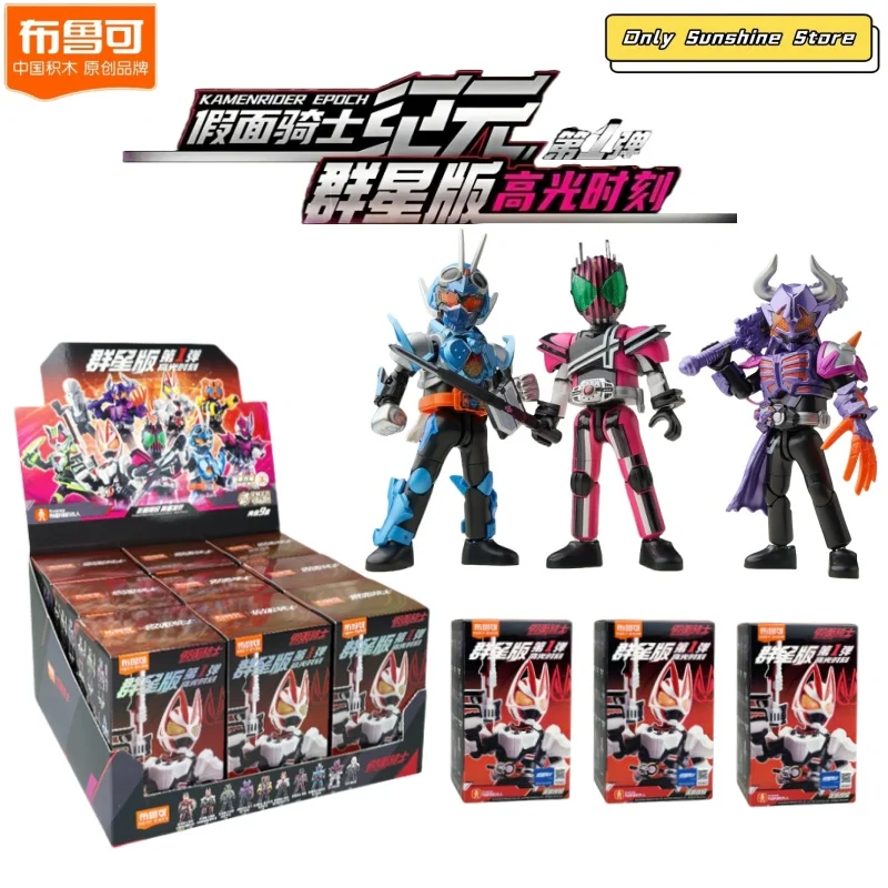 

Фигурка Blokees Kamen Rider, 9 шт., аниме-фигурка, ПВХ, детские игрушки, коллекция кукол, фигурки, подарок