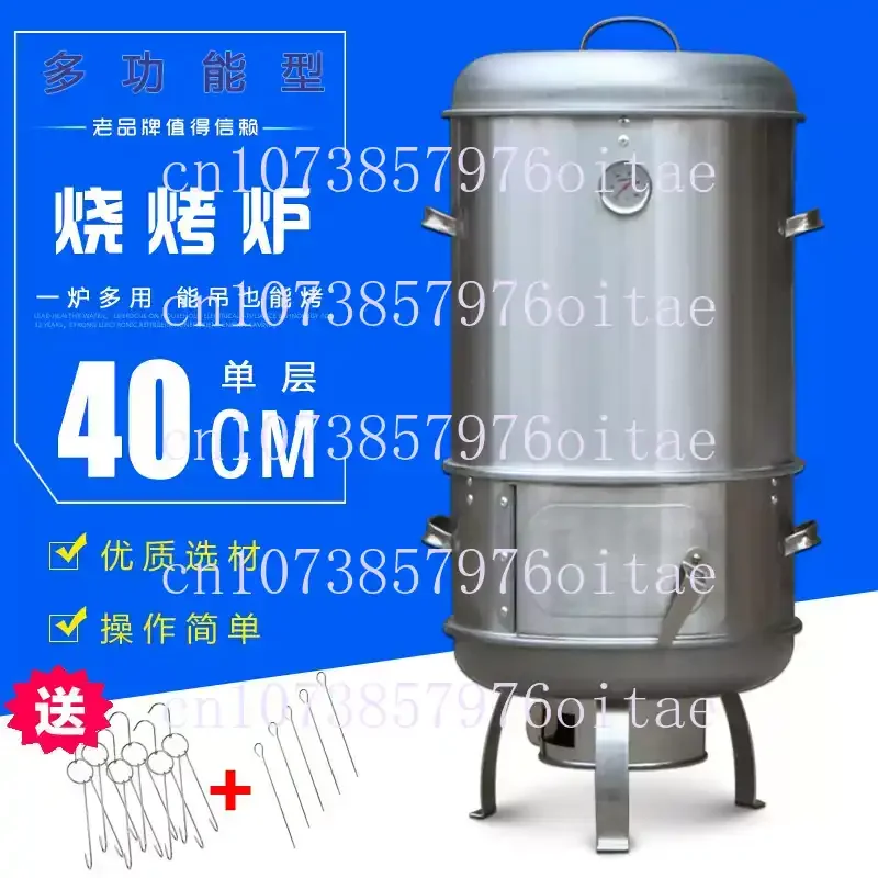 40 Inch Smokeless Charcoal Roaster Oven Outdoor Cooking Barrel for Duck Chicken Skewers Camping Home Stainless Steel