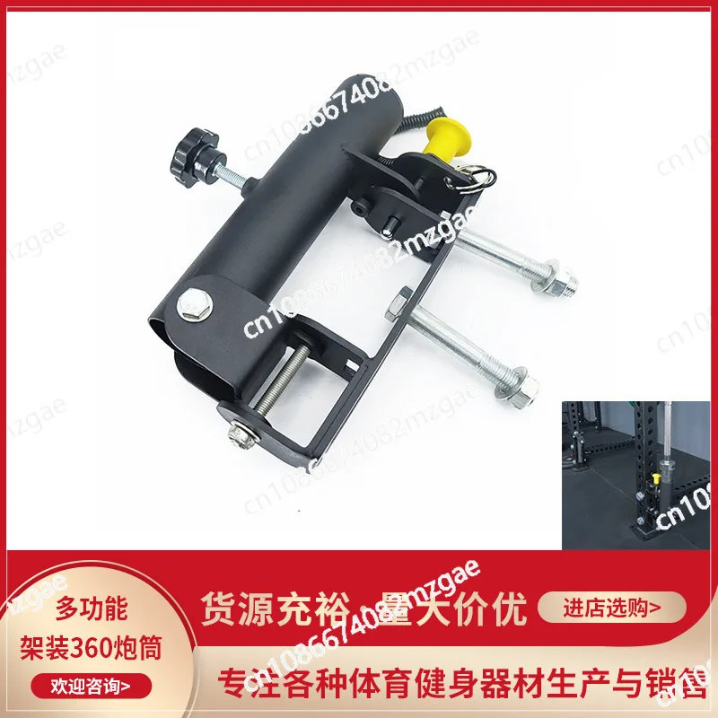 

Universal rotating barbell rowing barbell rod storage multi-functional gantry squat rack shelf accessories