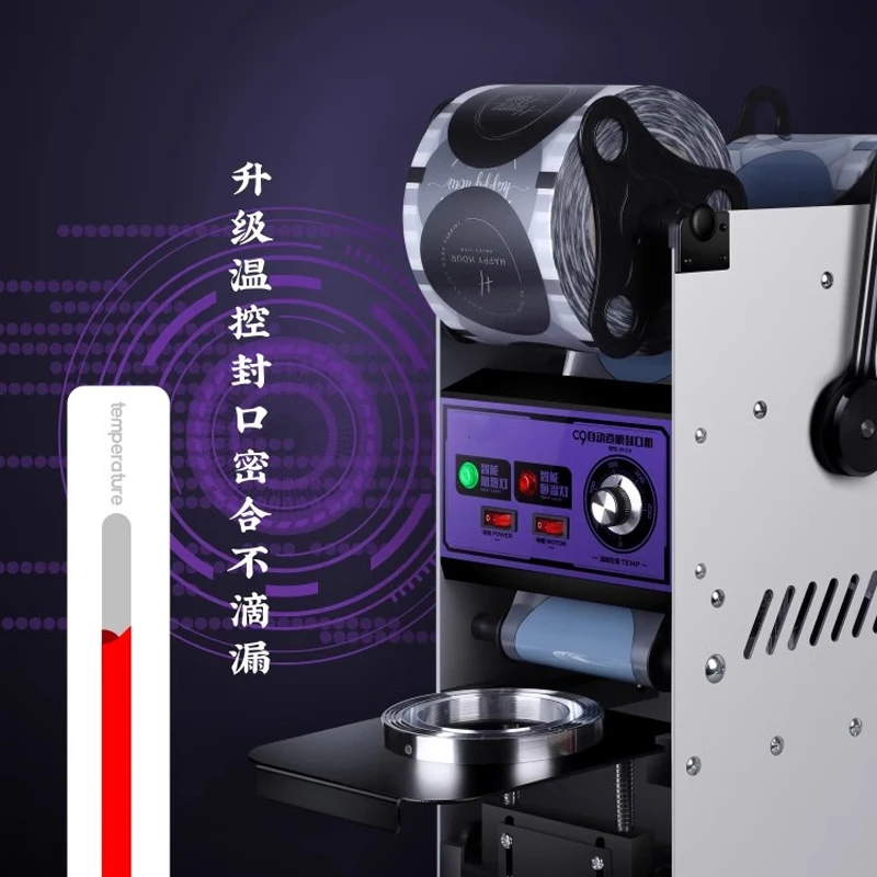 

Машина для запечатывания пластиковых стаканчиков Коммерческая ручная машина для запечатывания пленки для чашек Магазин запечатывания чая с молоком Полуавтоматическое молоко