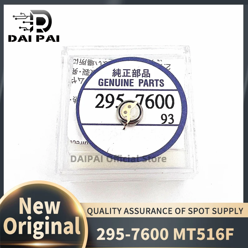 (1Pcs) 295-7600 MT516F 295 7600 MT516 Kinetic Watch Rechargeable Battery 295 All Series Available For Citizen Watch capacitor