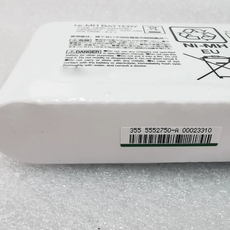 Imagem -02 - Bateria Ugb para Hds Vsp hp xp P9500 5552750-a 3200mah 8.4v Novo