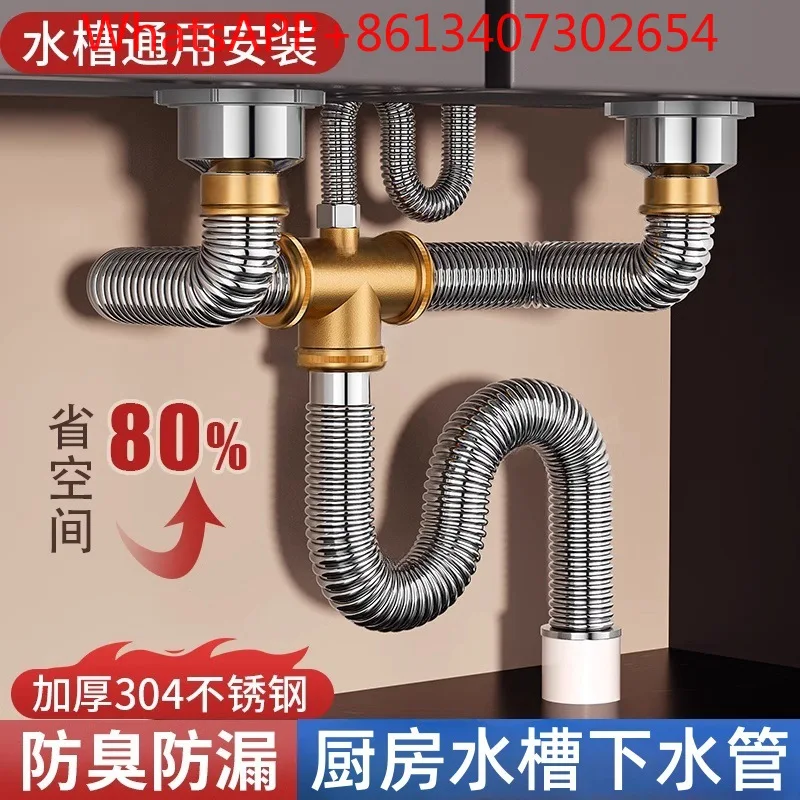 Kitchen Dishbasin Drain Pipe Full Set High Temperature Resistant Dishwashing Sink Double Tank Drain Anti-Odor Drain (1PCS)