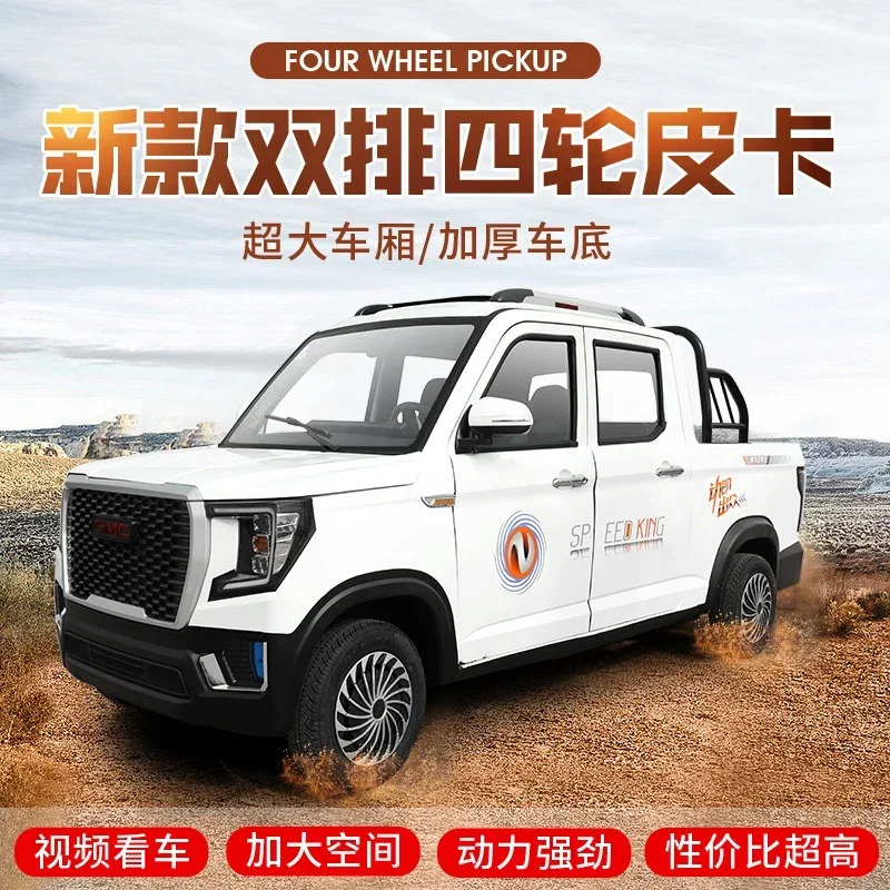 Electric pickup truck, four wheel transportation, double row pickup truck, high-power passenger and freight transportation, oil