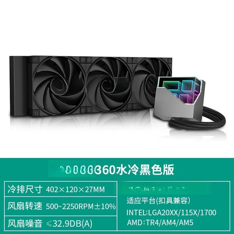 360 integrated water-cooled cpu computer host radiator full blackening infinite mirror FDB