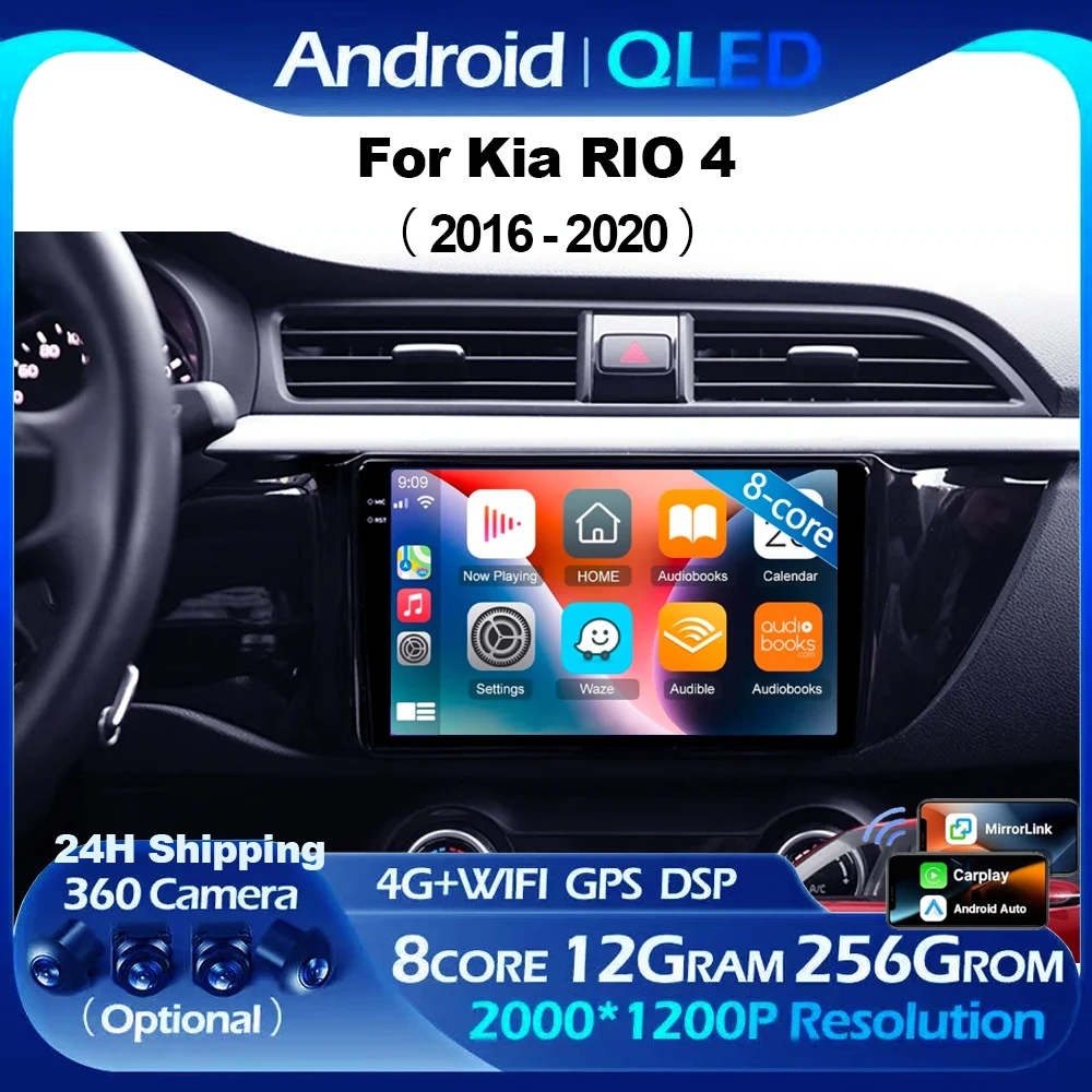 

Android 15 для Kia RIO 4 2016-2020 Автомобильный радиоприемник Мультимедийный видеоплеер Навигация GPS без 2din WIFI + 4G Dvd som de carro Bluetooth