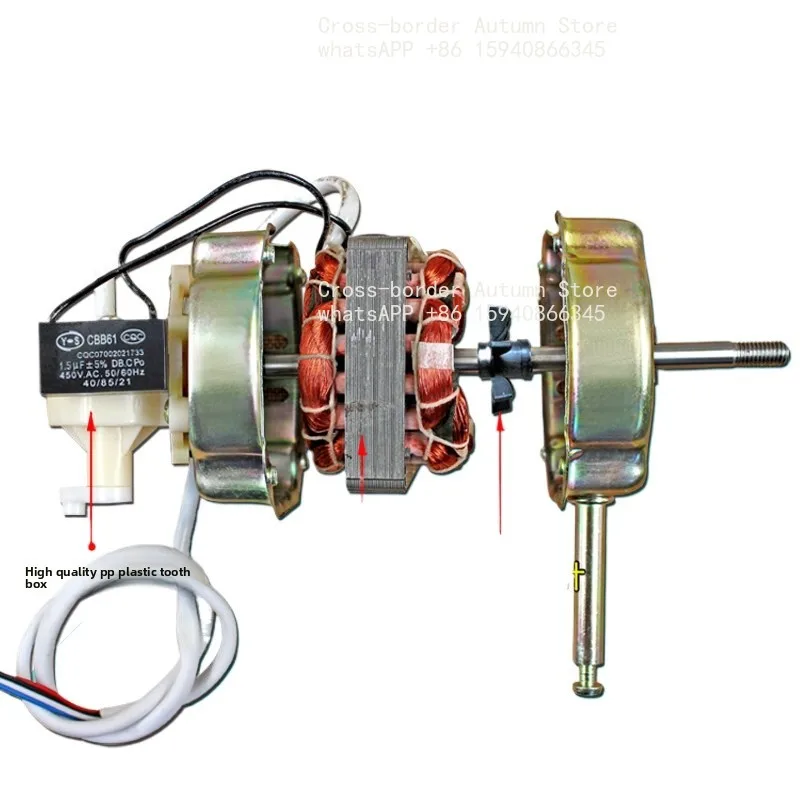 General motors from various brands of electric fans, motors, bench fans, floor motor heads 60W, 16mm steel plates