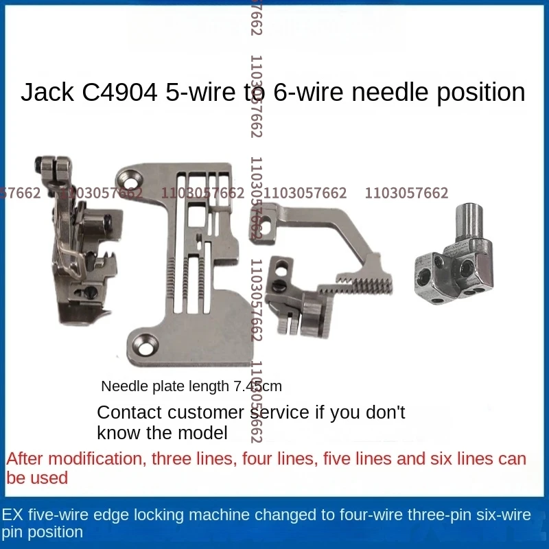 1set Gauge Set Jack Bruce 905 C4 Five-Thread Retrofit Four-Thread 6-Thread Needle Position Needle Plate Three-Needle Six-Thread