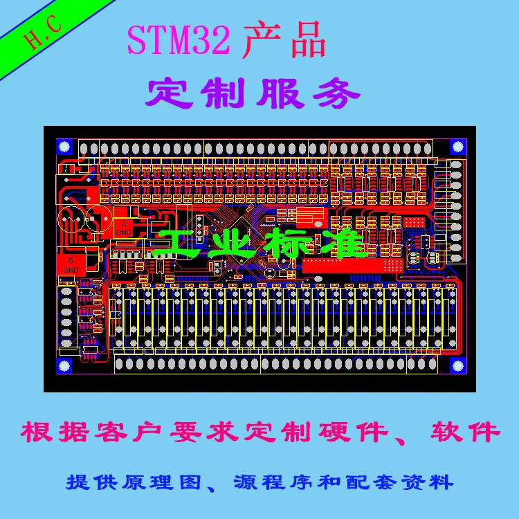 EtherCAT Bus Servo Motor Control Board Dual Network Redundant STM32 Development Board PLC Main Station Control Board