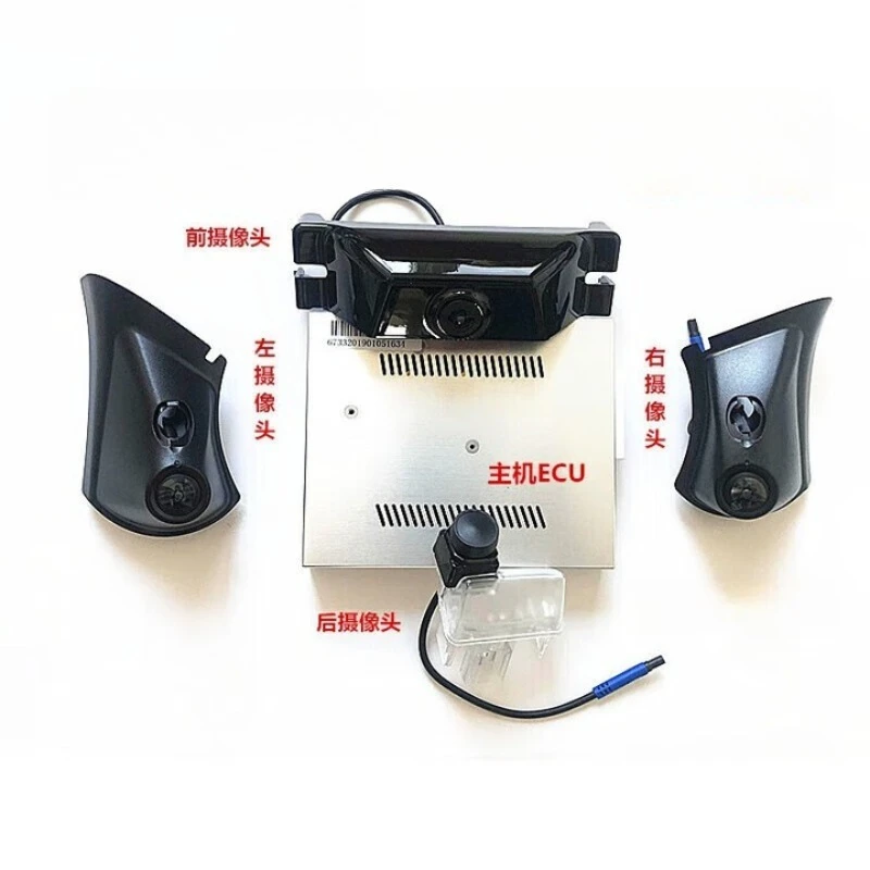 

Applicable to Toyota CHR Yize Camry Corolla Leiling original 360 reversing image