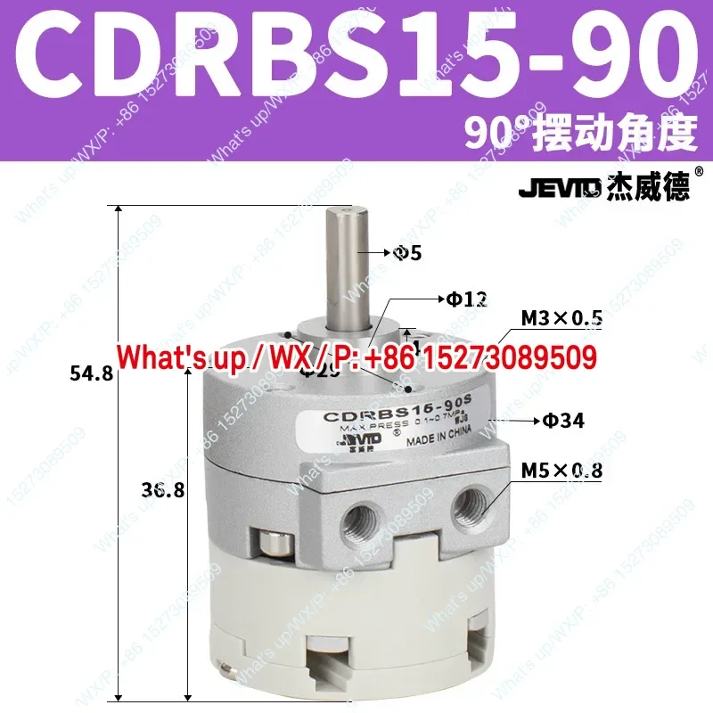 cylindre-pivotant-rotatif-a-lame-cdrbs15-20-30-40-90-degres-180-degres-avec-rotation-reglable