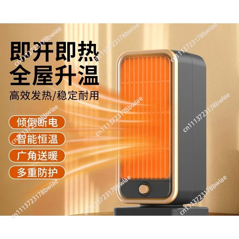 Heater Office Desktop Heater Household Power Saving Three Seconds Speed Heating Electric Heater