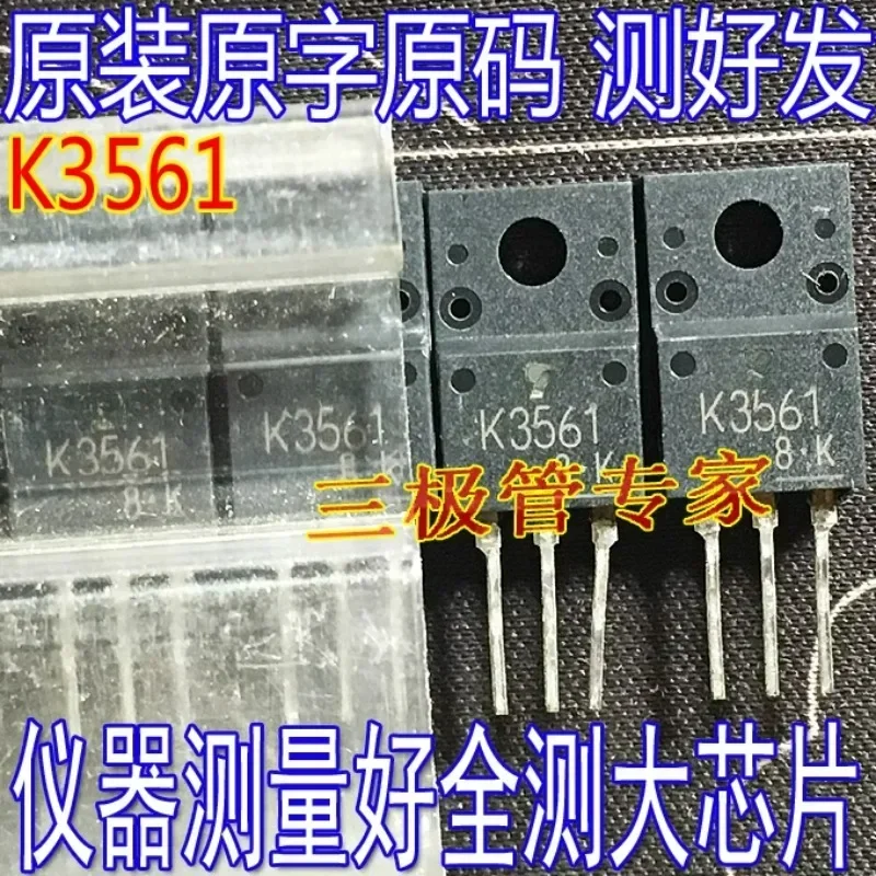 Used&Not NEW&Send after Measure Original imported disassembly original character  2SK3561 TO-220 in-line/LCD power supply FET