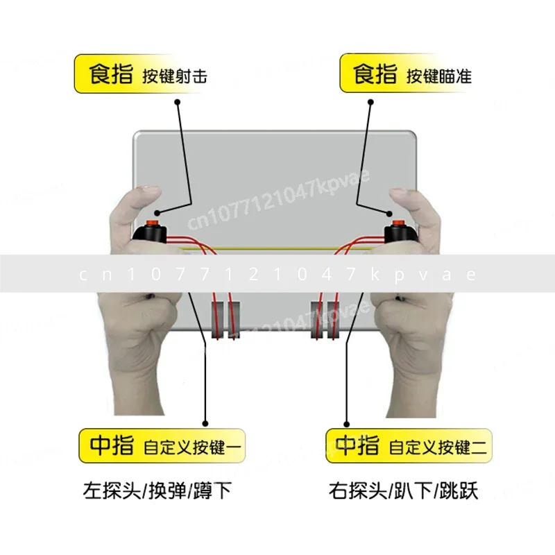Six Finger Eight Finger Auxiliary Game Controller  Android IPad Tablet Specific Physical Six Finger Chicken Eating Artifact
