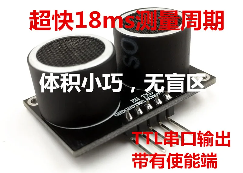 IOE-SR05 Ultrasonic…