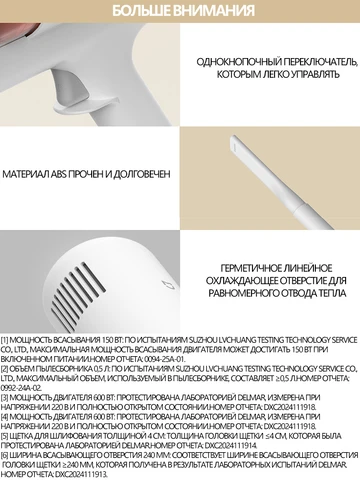 Моющий пылесос/влажная уборка xiaomi 2 в 1