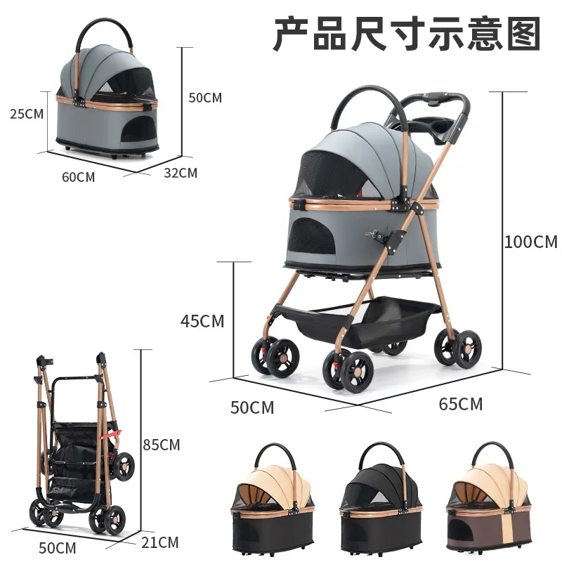 

Pet cat and dog cart, dog cat teddy cart, going out small pet cart, light and foldable