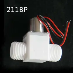 G1/2 inch miniature Induction sanitary ware bistable water control pulse solenoid valve, energy saving valve