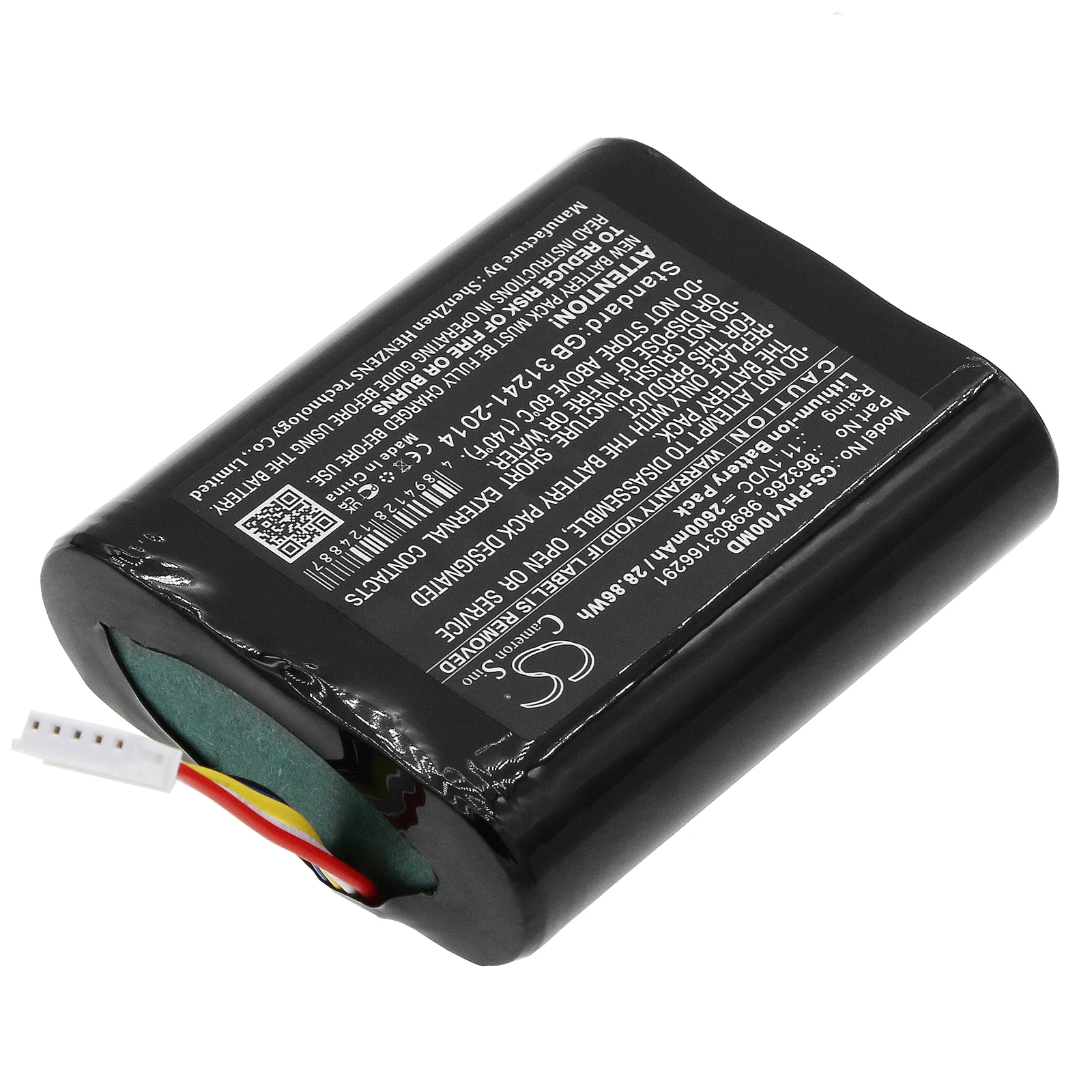 CS Replacement Battery For Philips moniteur portable SureSigns VM, Monitor VS1, Monitor VS2, SureSigns VM1 portable monitor, S