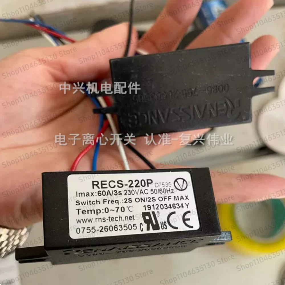 Electronic centrifugal switch RECS-205P 2205P 240P 220P 120P 105P 140P rectifier module accessories