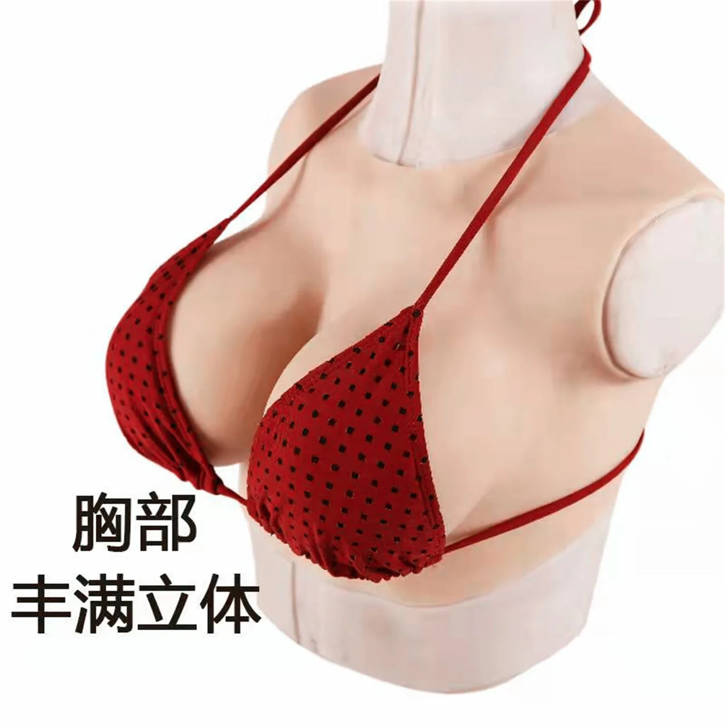 Factory Direct 2026 Top Rated Crew Neck Hollow Silicone Breast Fake Lady Male Fake Breast cos Comic-Con Film and Television Prop