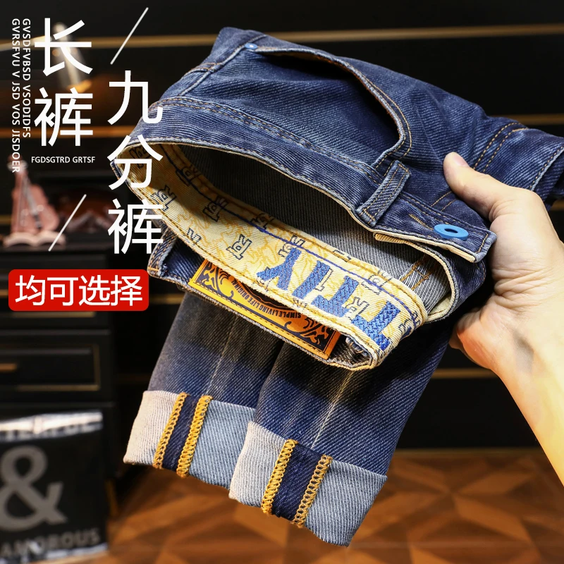 

BBL9916 Hot selling large diagonal high-quality casual big bull slim fit elastic small straight leg jeans for men