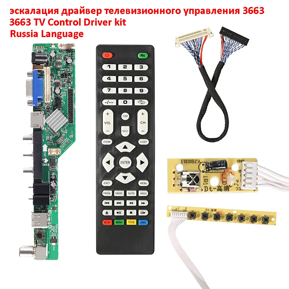 Universal Scaler Kit 3663 TV Controller Driver Board Digital Signal DVB-C DVB-T2 DVB-T  LCD UPGRADE 3463A with lvds with 7 Key