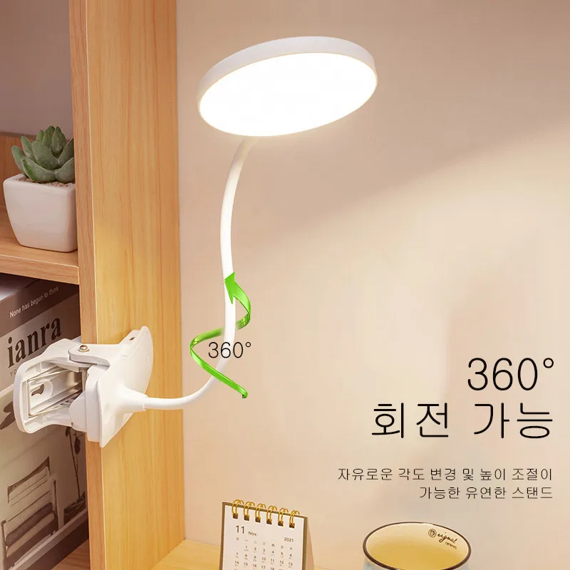 Led Eye Protection Desk Lamp with Clip Usb Rechargeable Table Lamp 360° Flexible Study Lamp Bedroom Reading Book Night Light