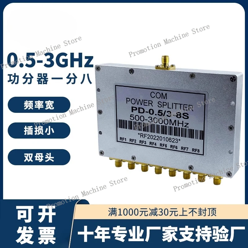 Microstrip power divider 2.4G power divider sma500-3000Mhz wifi power divider