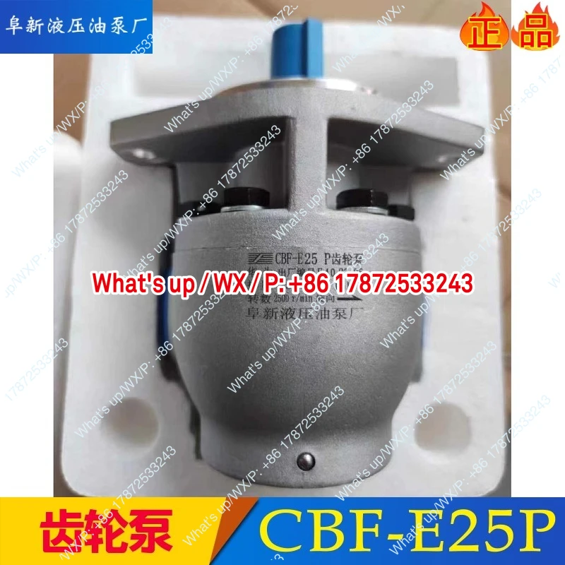 Hydraulic Oil Pump Gear Type CBF-E Series - Factory Direct CBF-E10P/E18P/E25P/E32P/E40P/63/80PALP for Industrial Use