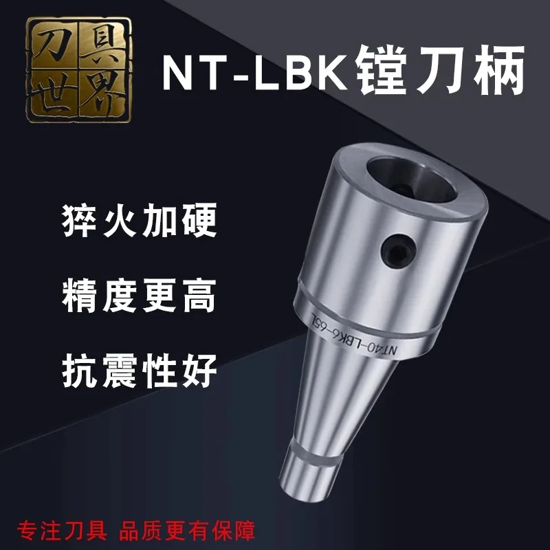 NT30 NT40 NT50-LBK1 2 3 4 5 6 Milling Machine Precision Boring Head Boring Tool Shank NBJ16 Precision Boring Tool Shank