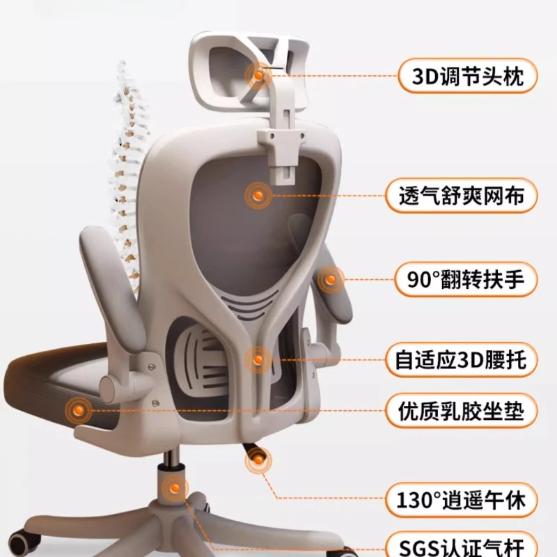 كرسي مكتب مريح من كروي حديث، مقعد دوار شبكي مسامي وظهر، ارتفاع قابل للتعديل، دعم قطني، أثاث أسود #4