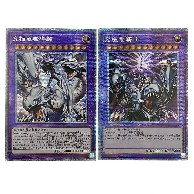 Diy Self Made Yu-Gi-Oh! Dragon Master Magia Collection Card Gauze Flash Ygo Dragon Master Knight Anime Cards Gift Toys