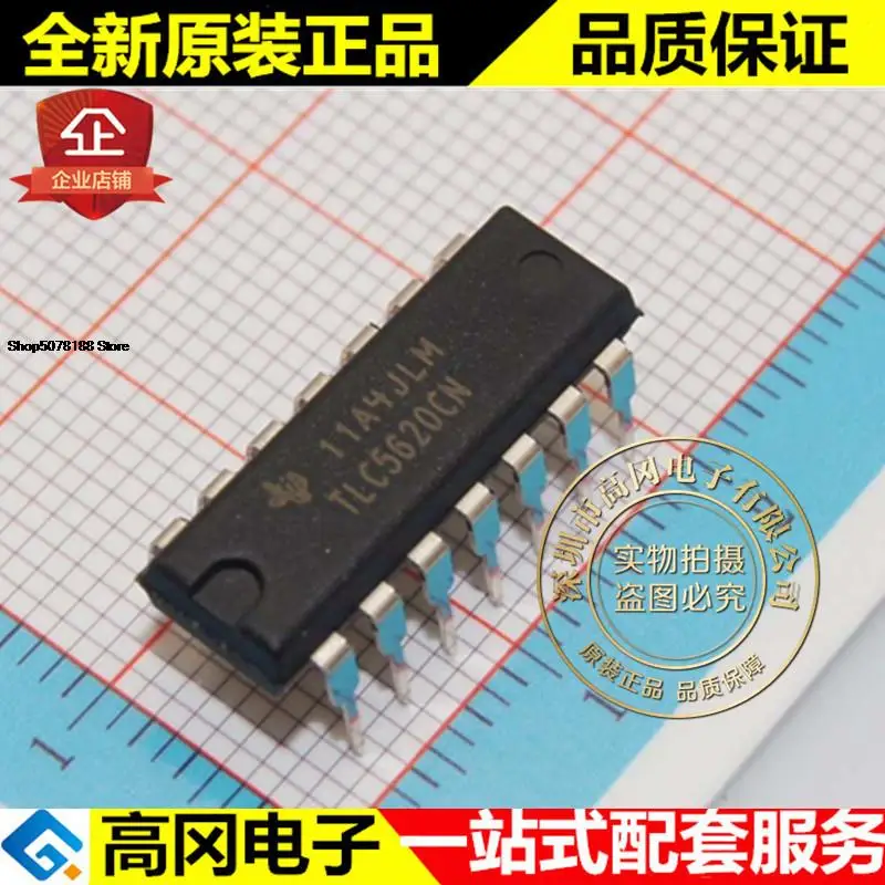 5pieces TLC5620CN TLC5620 DIP14 TI  48BIT D/A