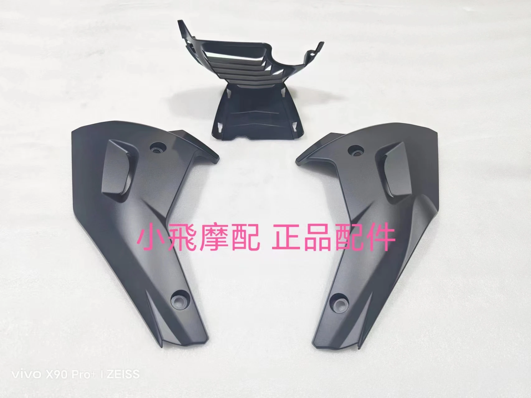 

QJMOTOR SRK125S Motorcycle QJMOTOR SRK 125S Engine Undercover Protective Plate Fairing Protective Housing Front Guard