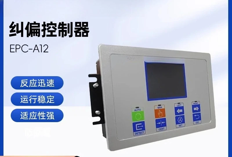 Deviation Correction Controller EPC68A EPC-A12 Edge Correction Control Box Panel