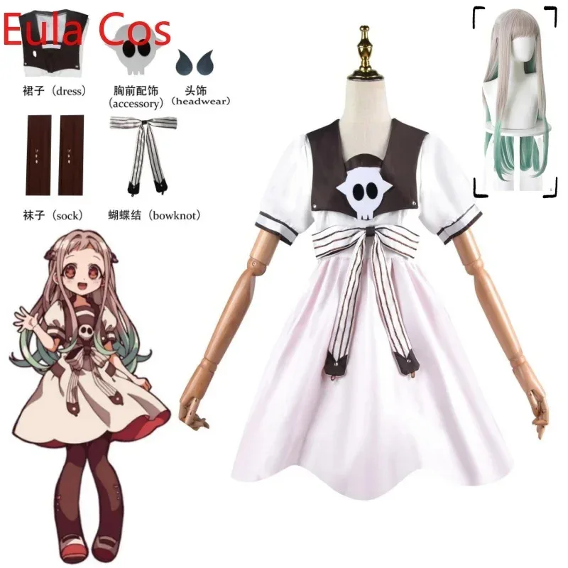 L2025l هالوين أنيمي المرحاض ملزمة Jibaku Shounen Hanako-kun Yashiro Nene تأثيري فستان مُصمم حسب الطلب شعر مستعار امرأة الفتيات موحدة هدية Cu